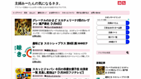 What Mitsuneta.com website looked like in 2020 (4 years ago)
