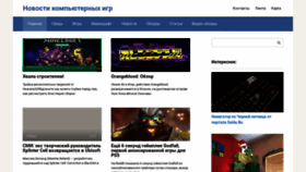 What M1necraft.ru website looked like in 2020 (4 years ago)