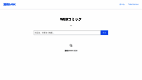 What Mangabank.net website looked like in 2020 (5 years ago)