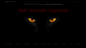 What Mogura.ru website looked like in 2020 (4 years ago)