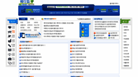 What Mediup.co.kr website looked like in 2020 (4 years ago)