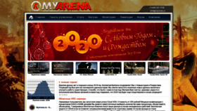 What Myarena.ru website looked like in 2020 (4 years ago)