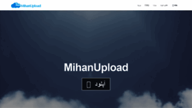 What Mihanupload.com website looked like in 2020 (4 years ago)