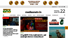 What Mediaonetv.in website looked like in 2020 (4 years ago)