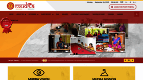What Mudra.org.in website looked like in 2020 (5 years ago)