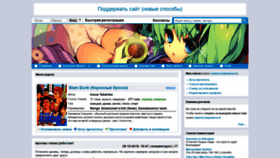 What Manga-chan.me website looked like in 2020 (4 years ago)