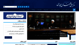 What Majazi.ir website looked like in 2020 (4 years ago)