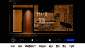 What Micol.jp website looked like in 2020 (4 years ago)