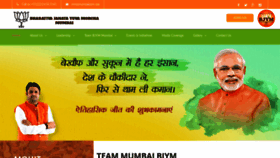 What Mumbaibjym.org website looked like in 2020 (4 years ago)