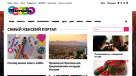 What Micrusha.ru website looked like in 2020 (4 years ago)