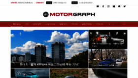 What Motorgraph.com website looked like in 2020 (4 years ago)