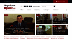 What Marpravda.ru website looked like in 2020 (4 years ago)