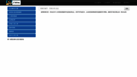 What Msdn.itellyou.cn website looked like in 2020 (4 years ago)