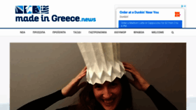 What Madeingreece.news website looked like in 2020 (4 years ago)