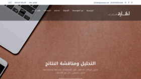 What Manaraa.com website looked like in 2020 (4 years ago)