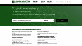 What Mo.jobinmoscow.ru website looked like in 2020 (4 years ago)