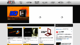 What Moshi-nara.com website looked like in 2020 (4 years ago)
