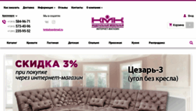 What Mebelkmk.ru website looked like in 2020 (4 years ago)