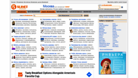 What Moskva.slanet.ru website looked like in 2020 (4 years ago)