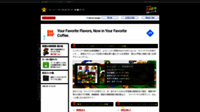 What Mario-3ds.net website looked like in 2020 (4 years ago)