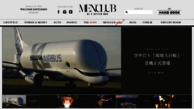 What Menclub.hk website looked like in 2020 (4 years ago)