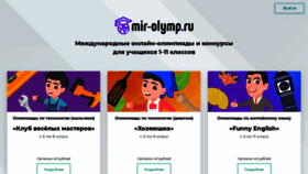 What Mir-olymp.ru website looked like in 2020 (4 years ago)