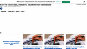 What Markint.ru website looked like in 2020 (4 years ago)