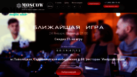What Mafiamoscow.ru website looked like in 2020 (4 years ago)