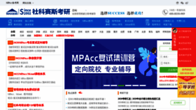 What Mpaccedu.org website looked like in 2020 (4 years ago)