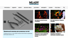What Mlady.org website looked like in 2020 (4 years ago)