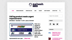 What Mahesh.com website looked like in 2020 (4 years ago)
