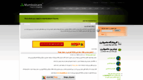What Mambolearn.com website looked like in 2020 (4 years ago)
