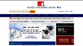 What Manjulindia.com website looked like in 2020 (4 years ago)
