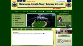 What Mafsu.in website looked like in 2020 (4 years ago)