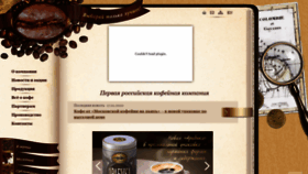 What Mknp.ru website looked like in 2020 (4 years ago)