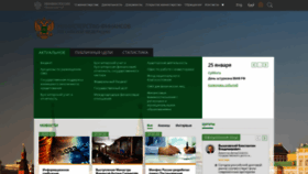 What Minfin.ru website looked like in 2020 (4 years ago)