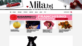 What Mila.bg website looked like in 2020 (4 years ago)
