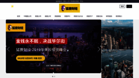 What Mengshoucaijing.com website looked like in 2020 (4 years ago)