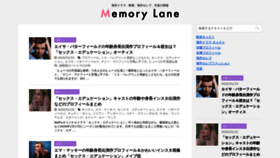 What Memorylane-media.com website looked like in 2020 (4 years ago)