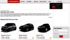 What Mahindra.autoportal.com website looked like in 2020 (4 years ago)
