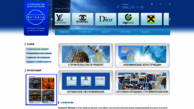 What Megabud.kiev.ua website looked like in 2020 (4 years ago)