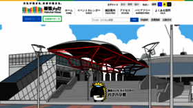 What M-messe.co.jp website looked like in 2020 (4 years ago)