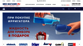 What Med-magazin.ru website looked like in 2020 (4 years ago)