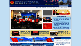 What Mt.gov.vn website looked like in 2020 (4 years ago)