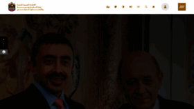 What Mofa.gov.ae website looked like in 2020 (4 years ago)