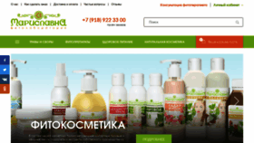 What Marislavna.ru website looked like in 2020 (4 years ago)
