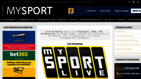 What Mysport.gr website looked like in 2020 (4 years ago)