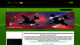 What Mirageswar.com website looked like in 2020 (4 years ago)