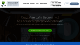 What Mya5.ru website looked like in 2020 (4 years ago)