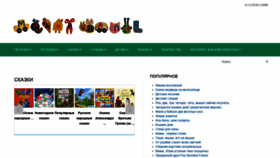 What Maminpapin.ru website looked like in 2020 (4 years ago)